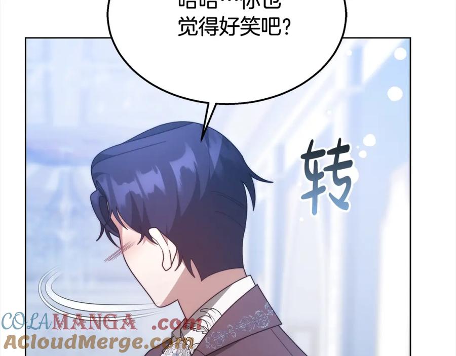 第197页