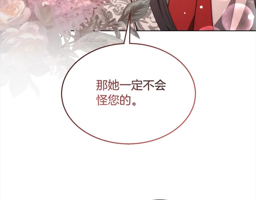 第211页