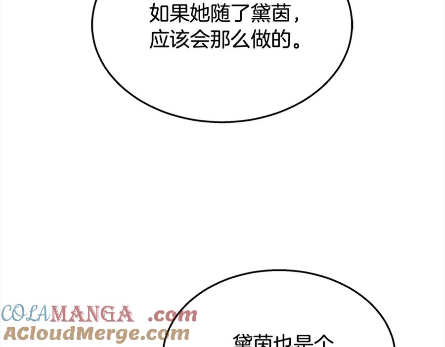 第221页
