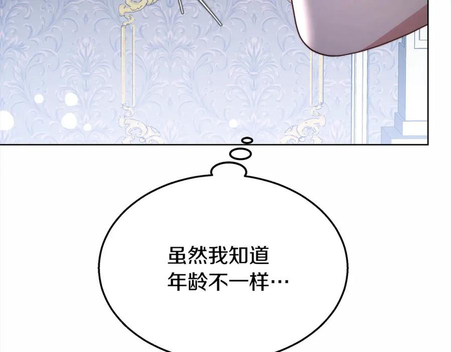 第234页