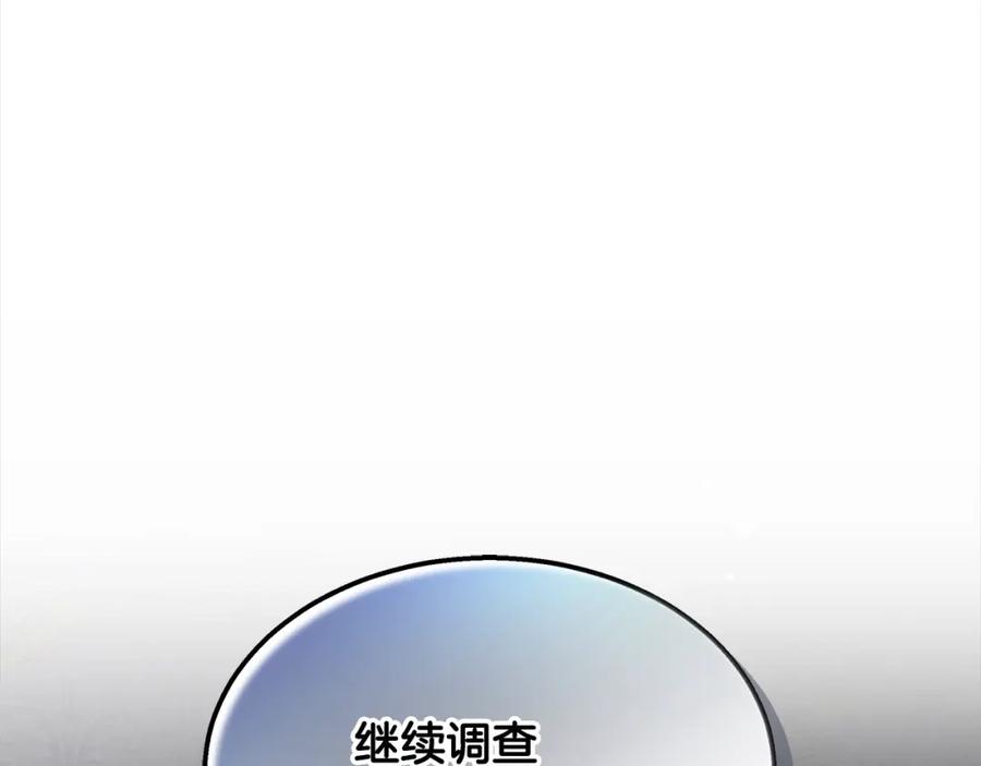 第238页