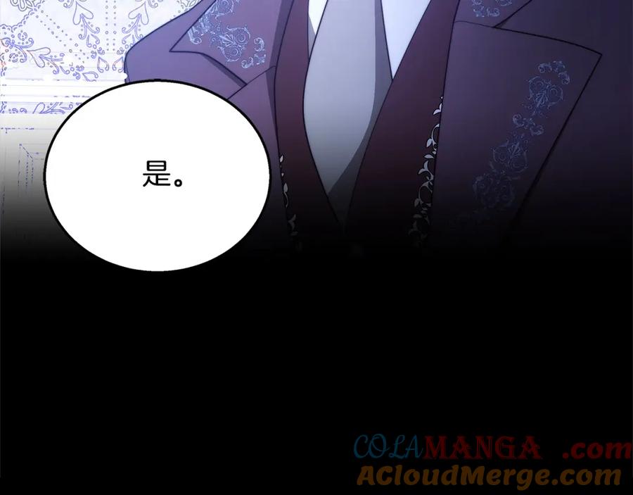 第241页