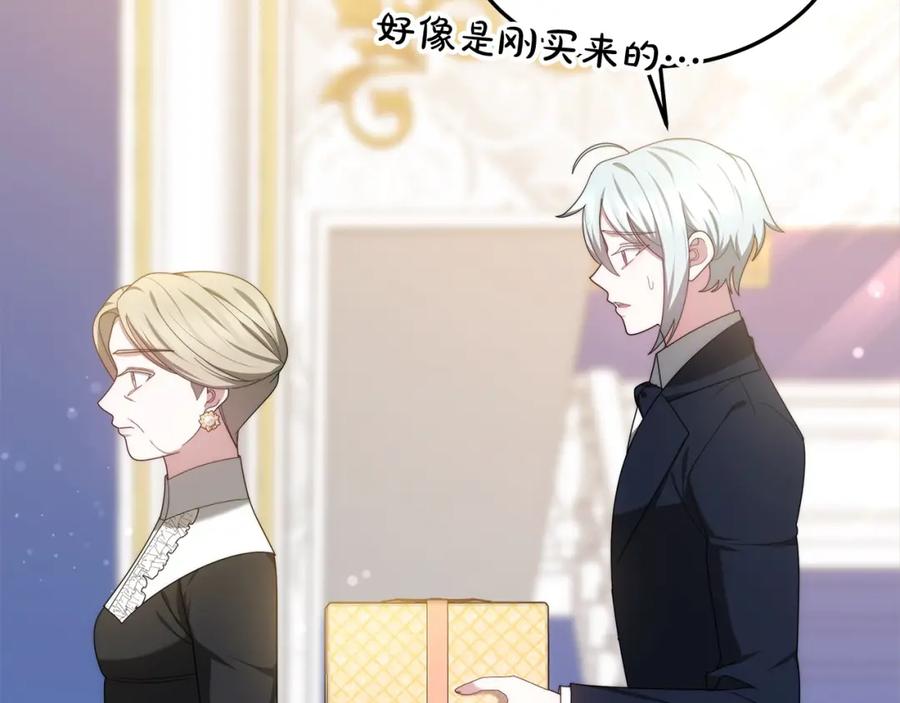 第243页