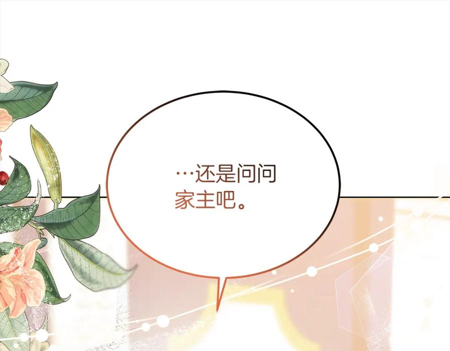 第252页