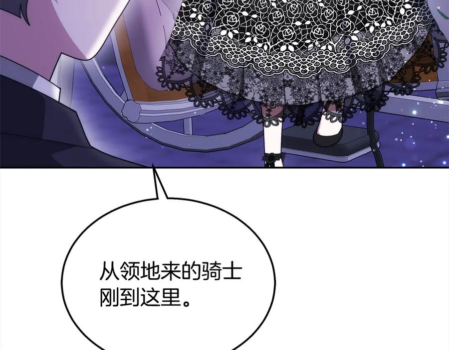 第211页