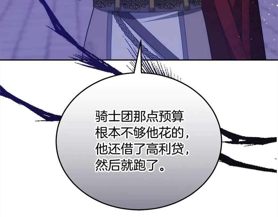 第223页