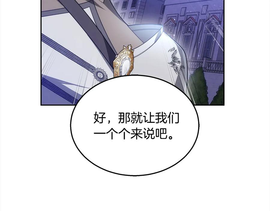 第234页