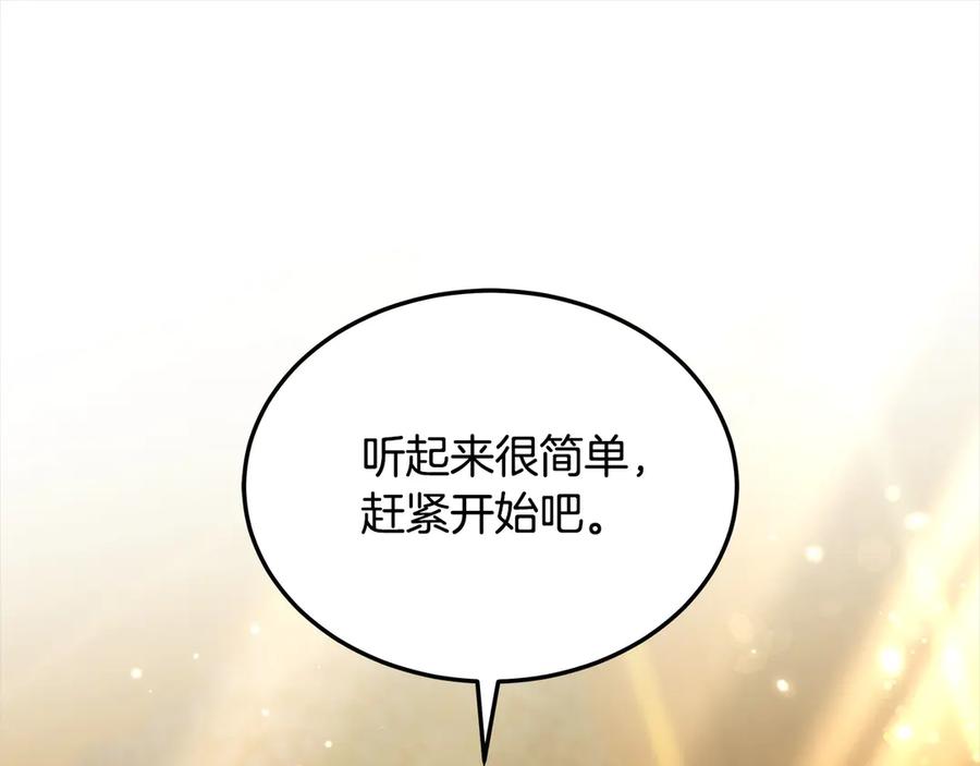 第223页