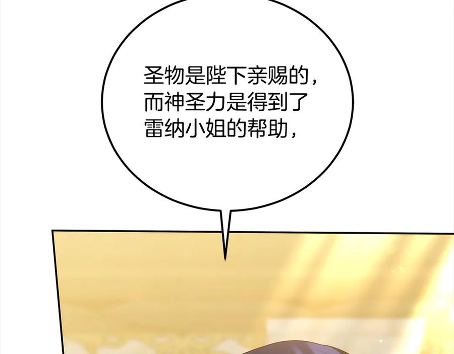 第250页