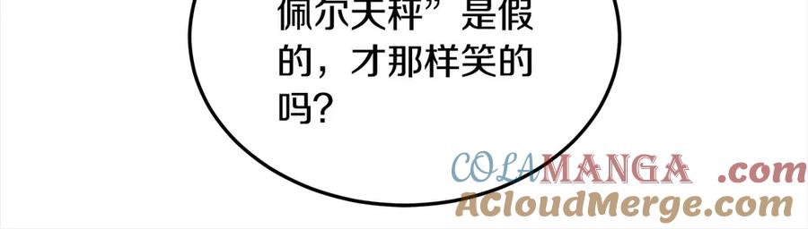 第209页