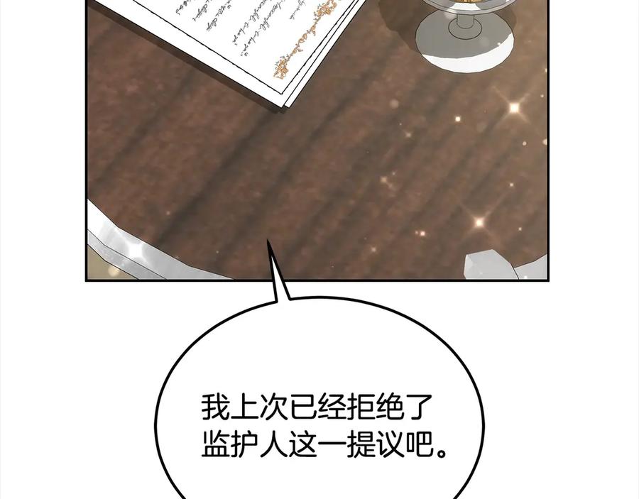 第211页