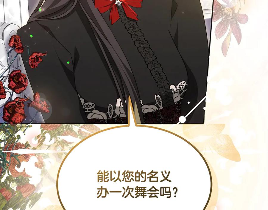 第230页