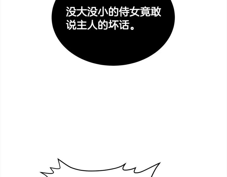 第211页