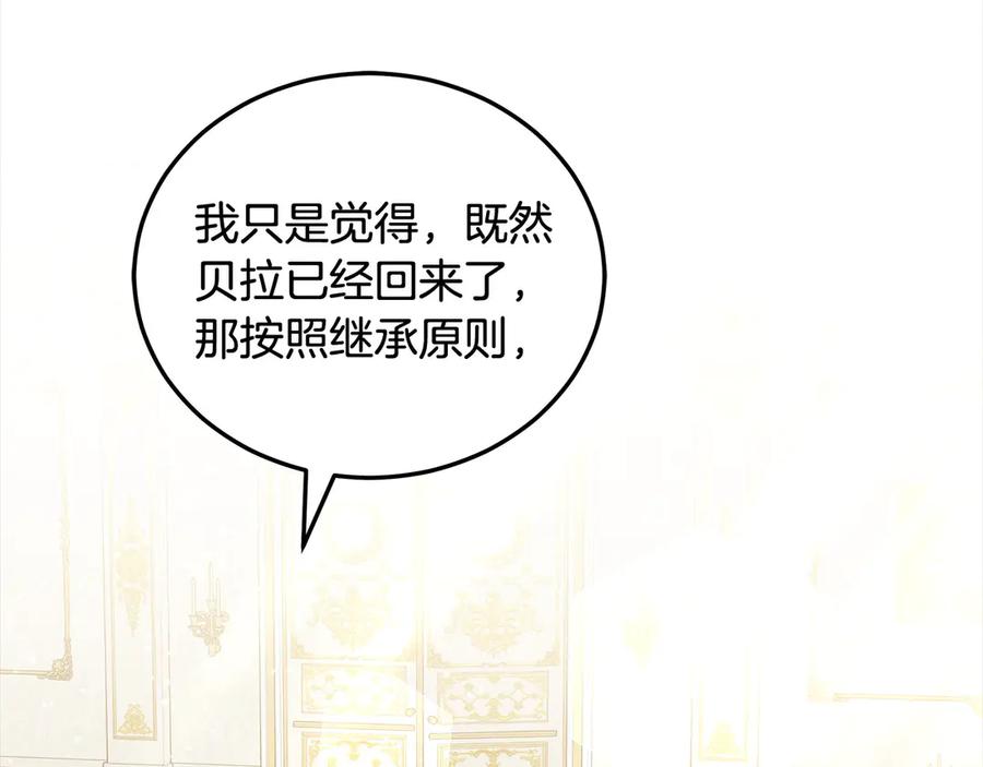 第206页