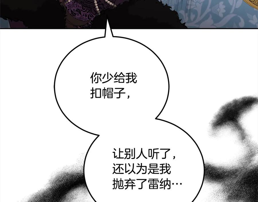 第220页