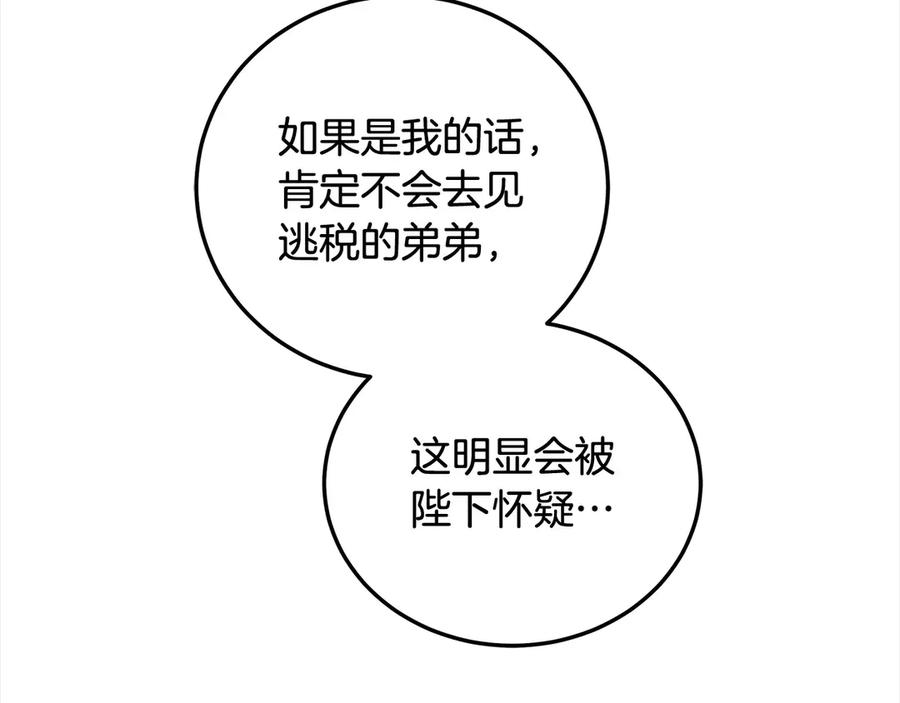 第202页