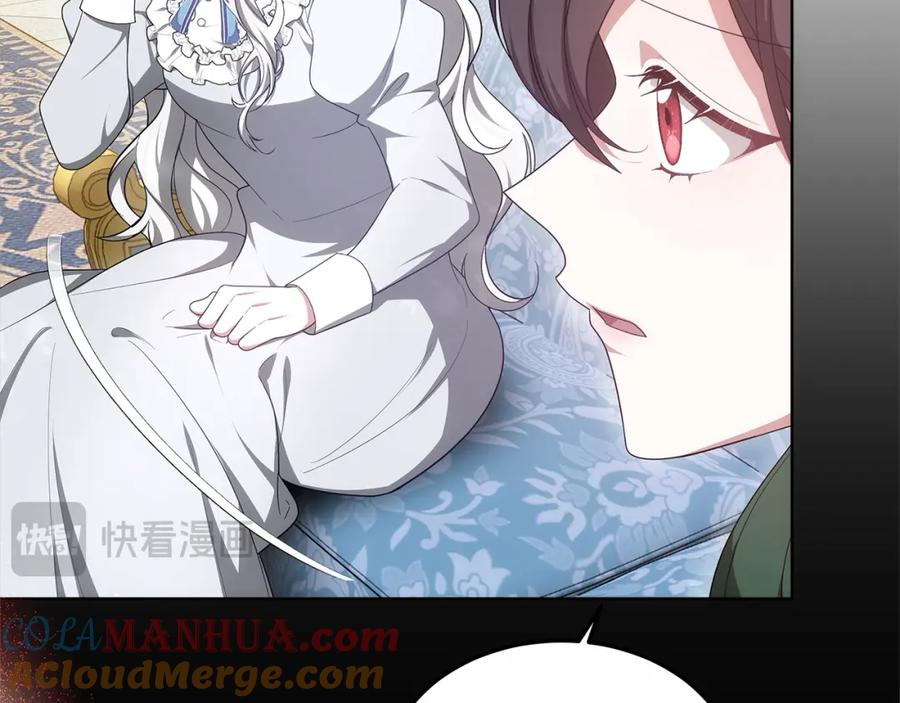 第197页