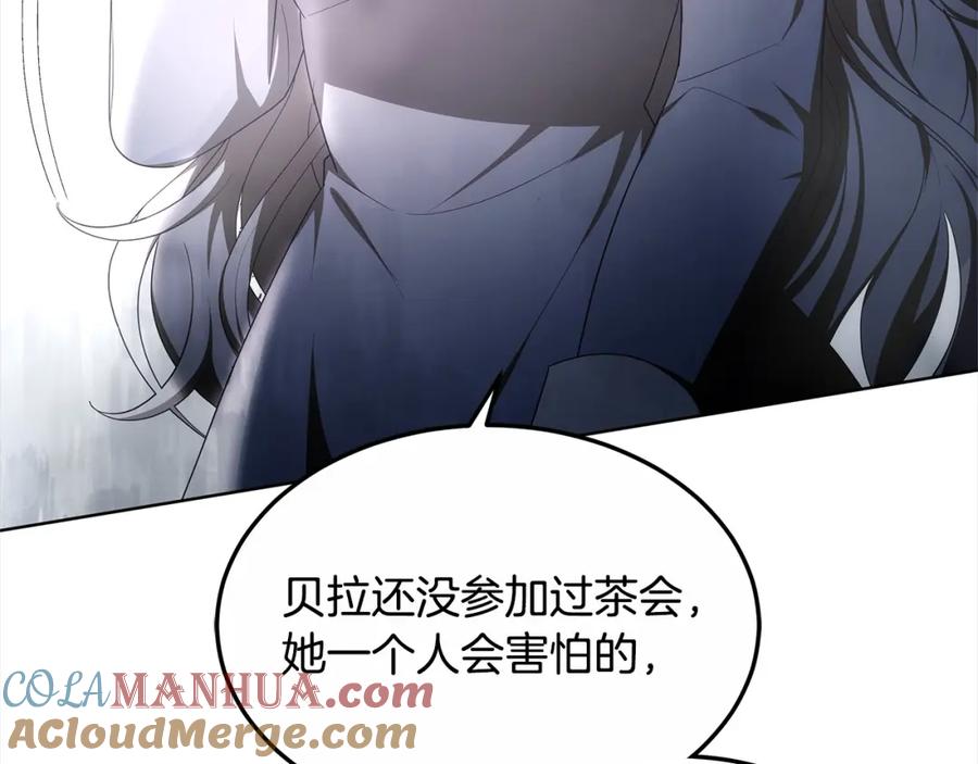 第201页