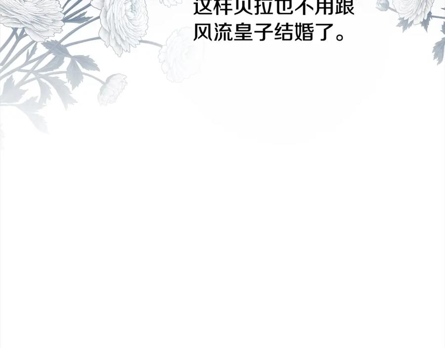 第211页