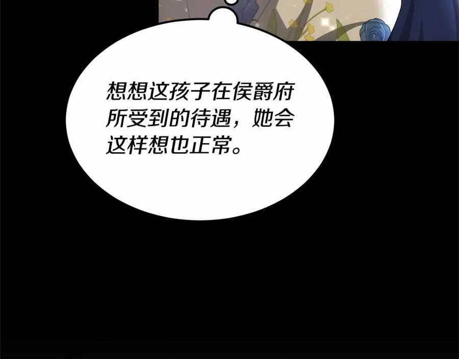 第239页