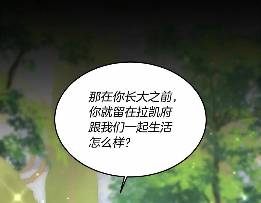 第240页