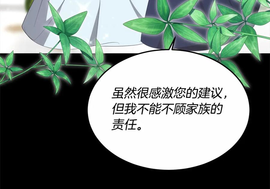 第242页