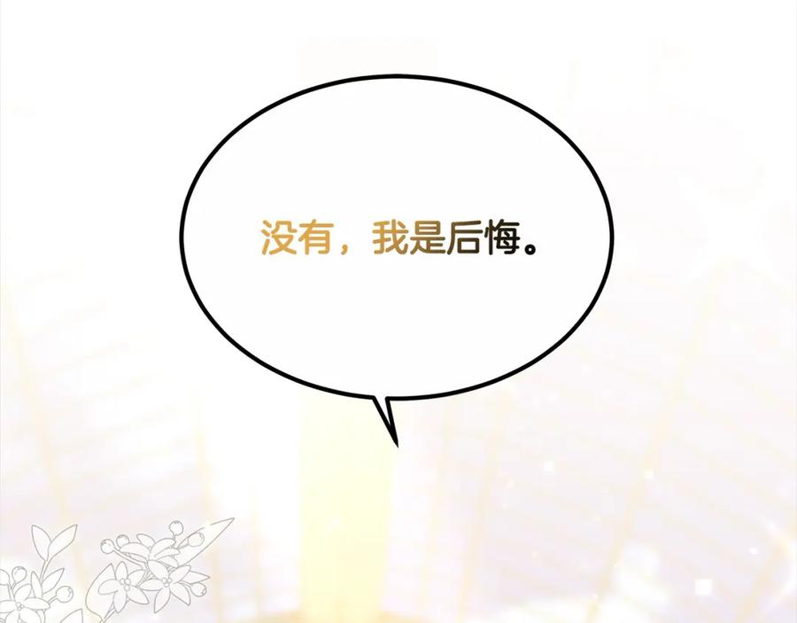 第250页