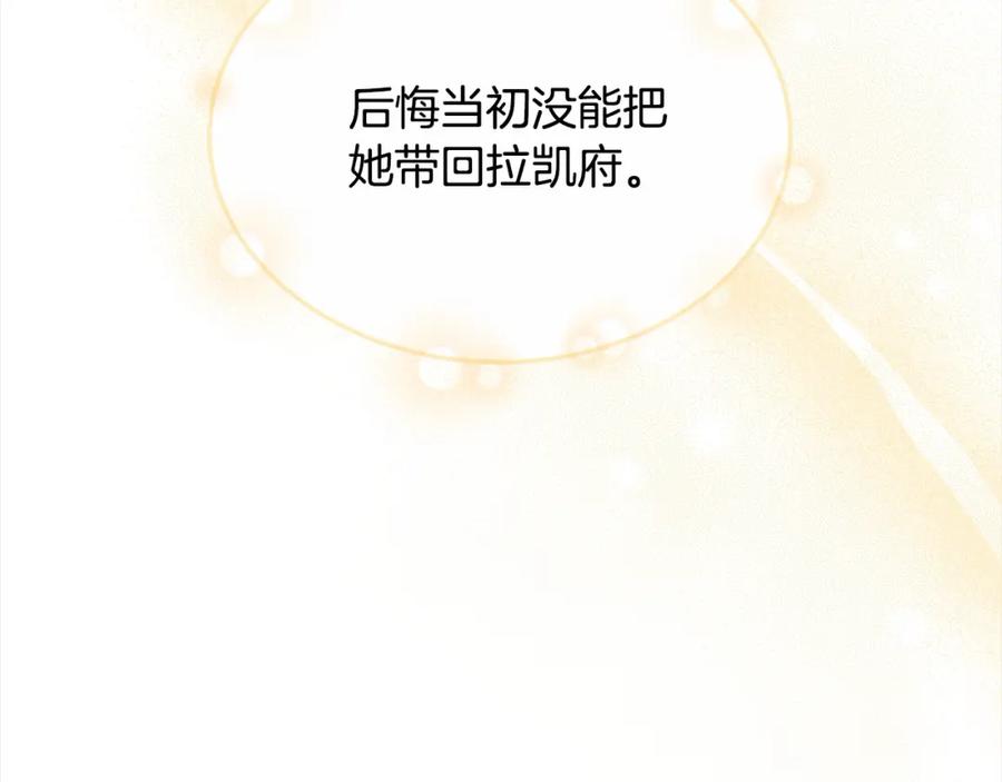 第254页