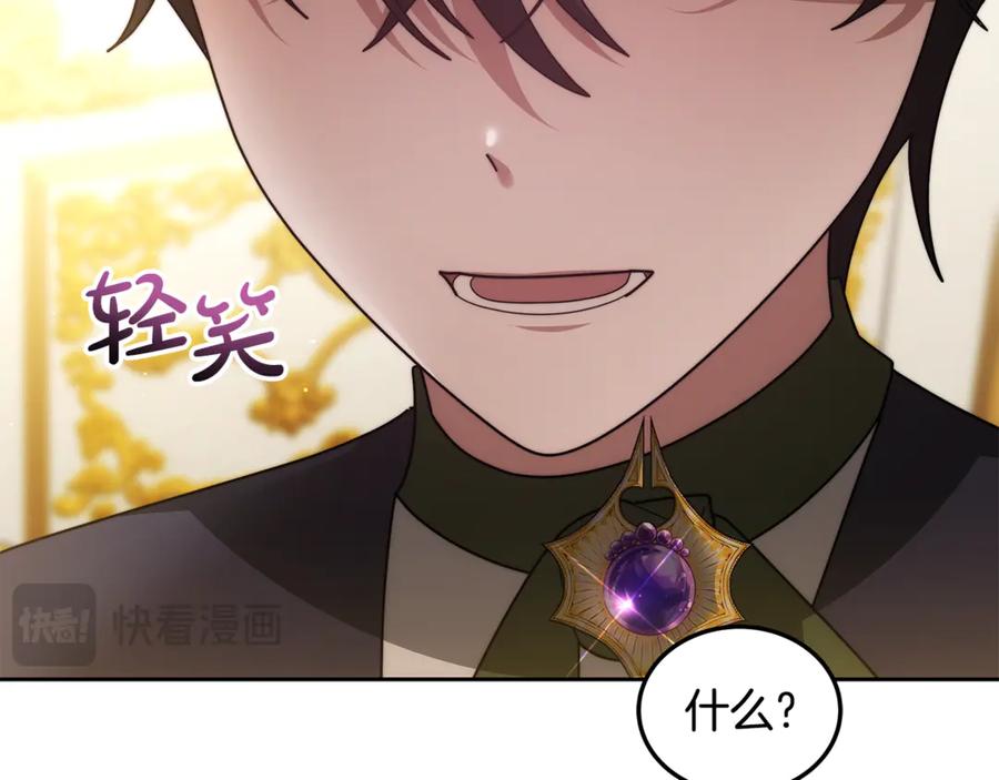 第208页