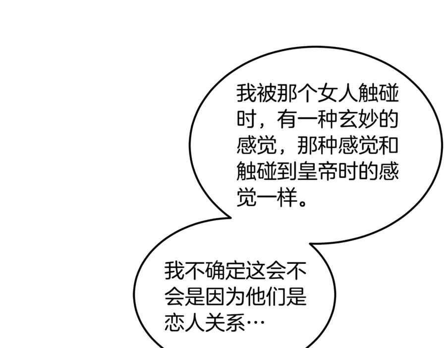 第206页