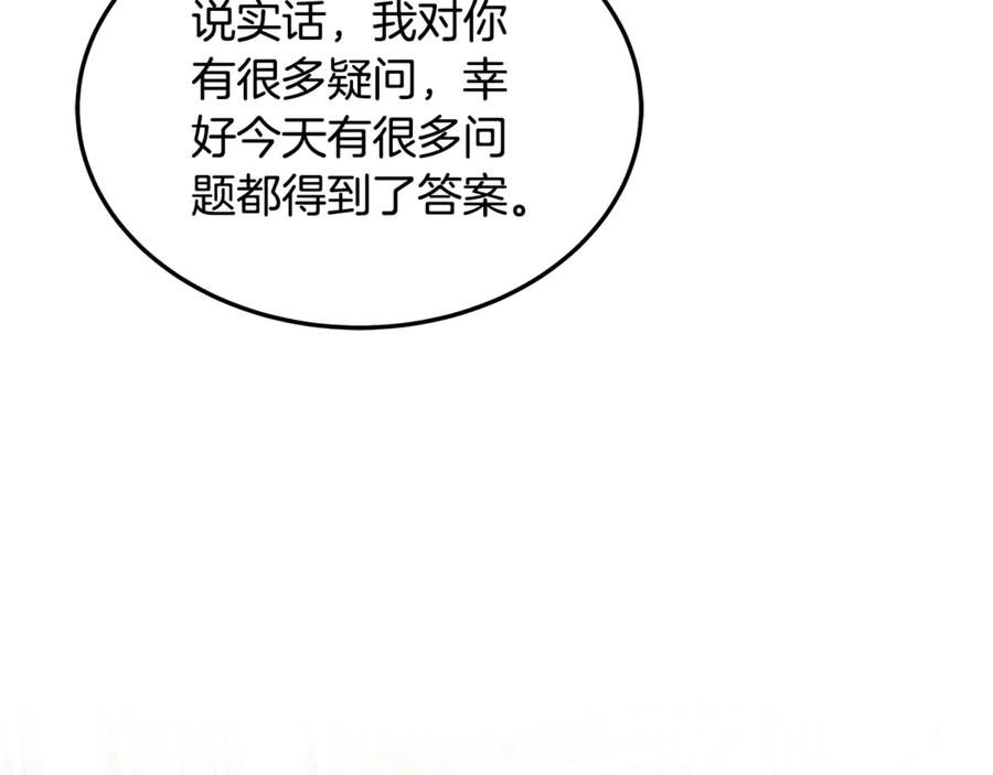 第211页