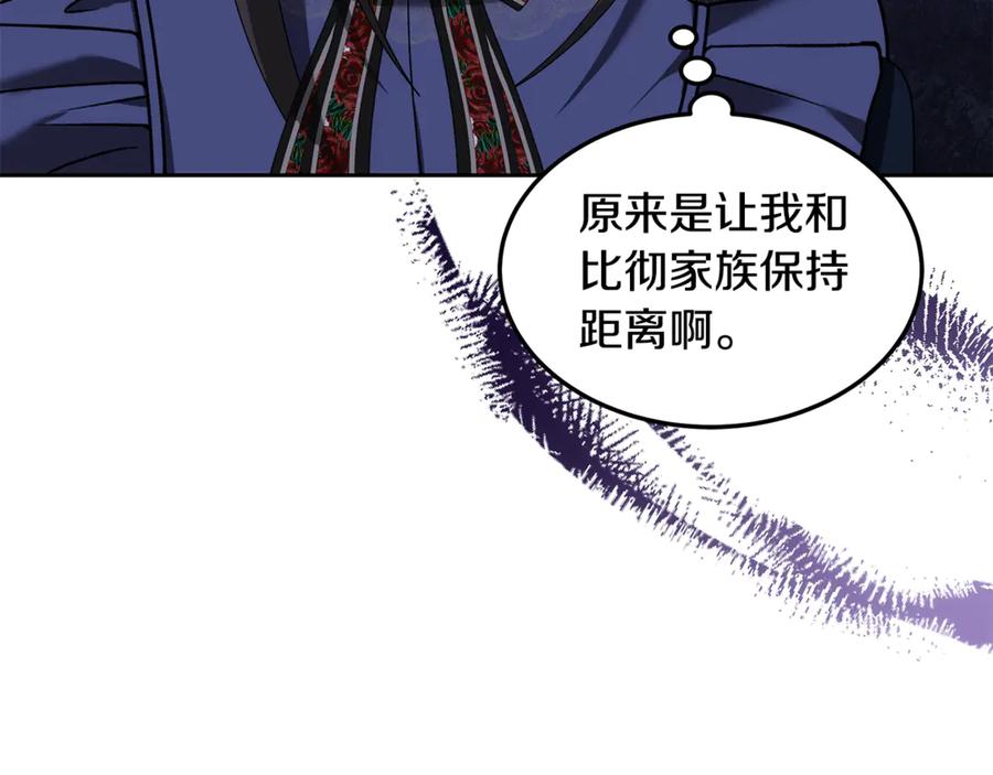 第227页