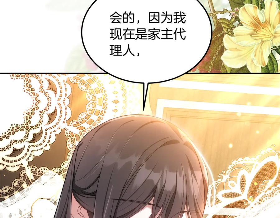 第210页