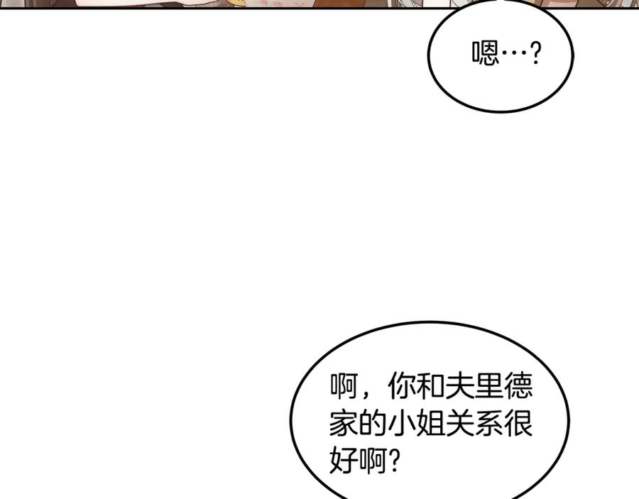 第202页