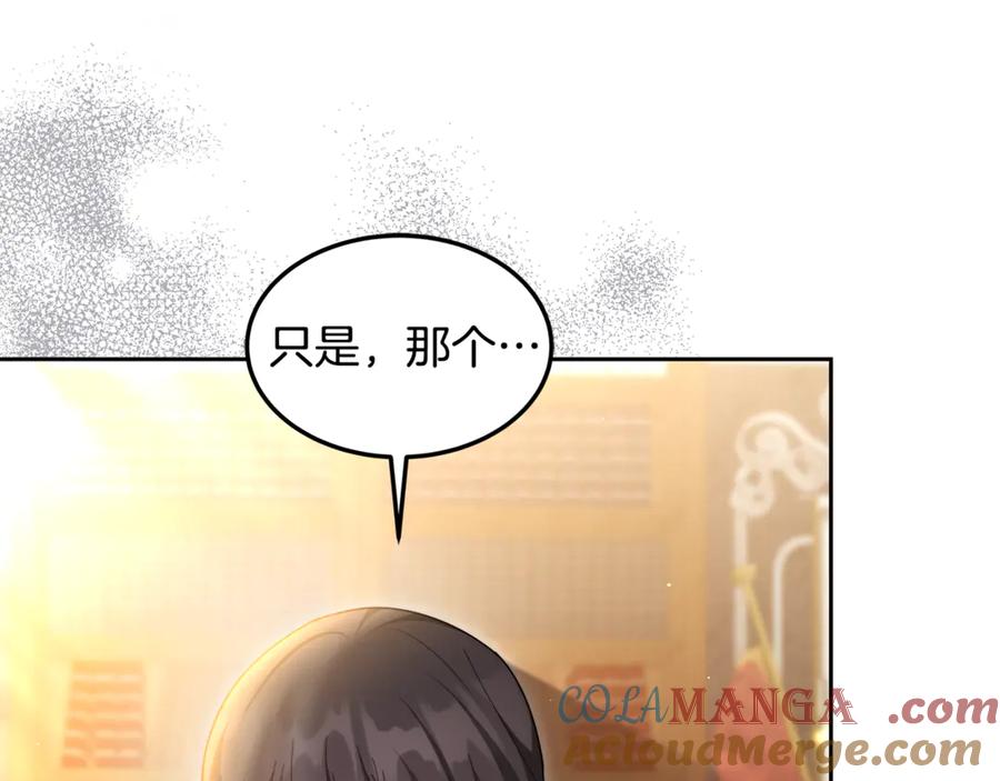 第209页