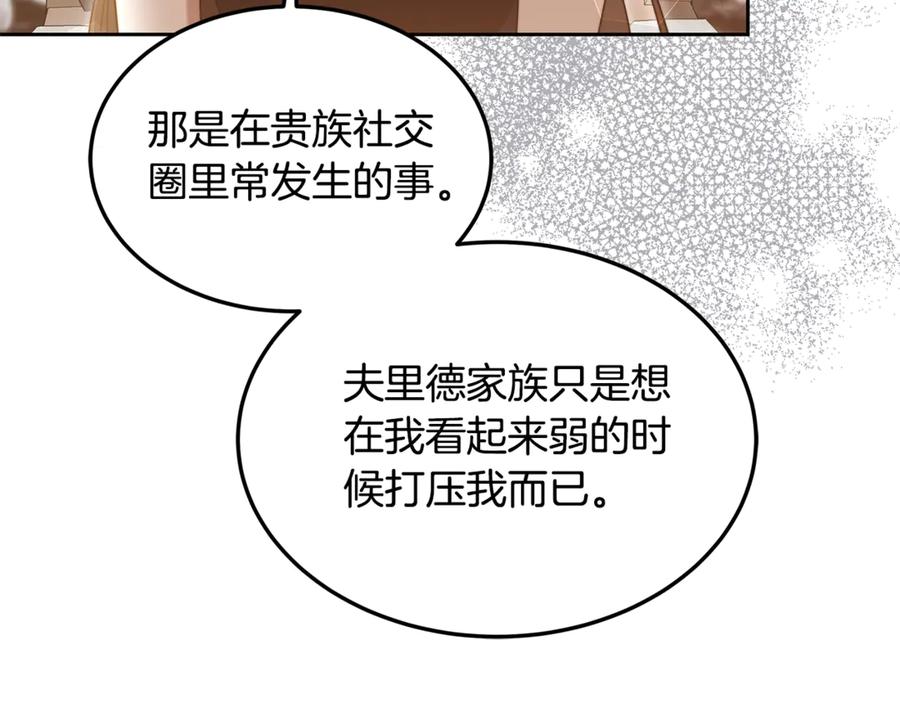 第211页