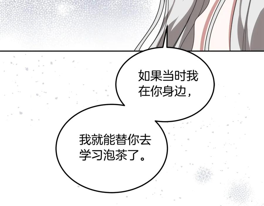 第214页