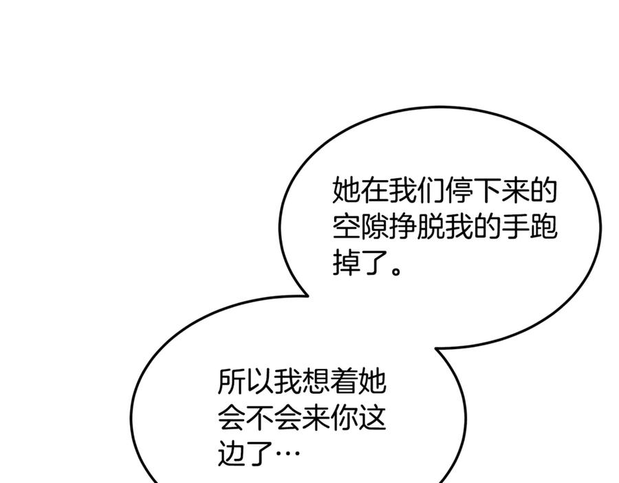 第234页