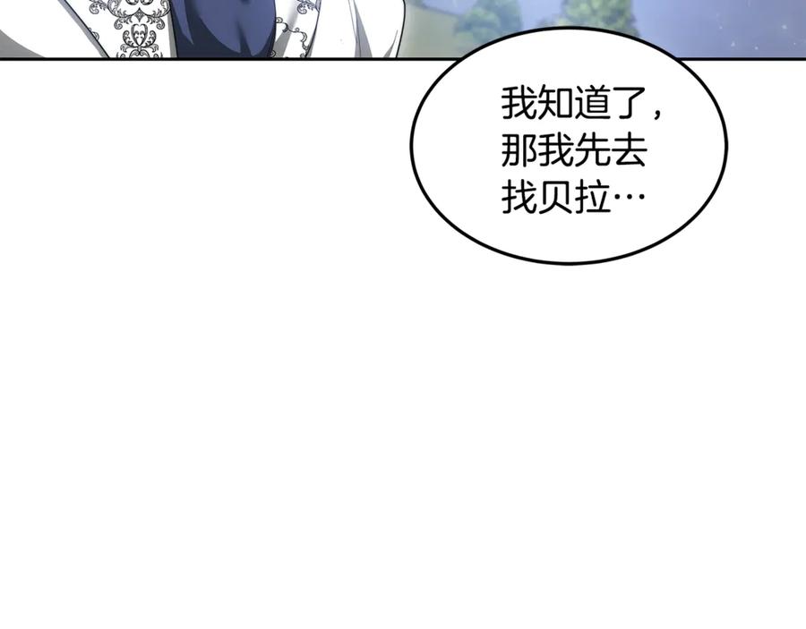 第236页