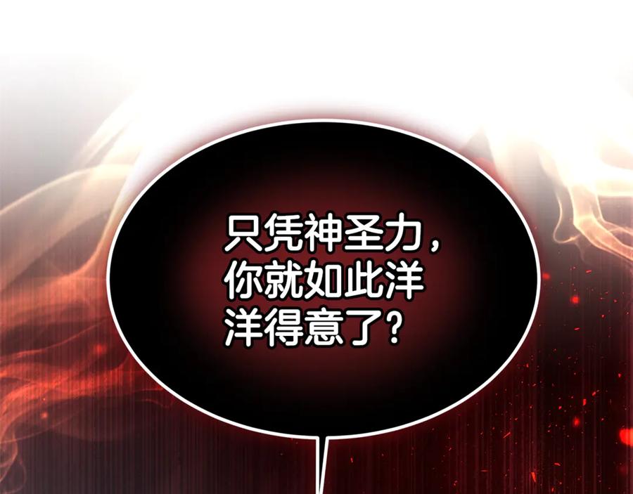 第242页