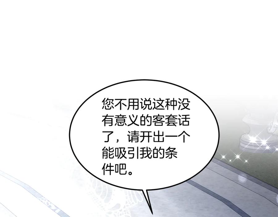 第451页