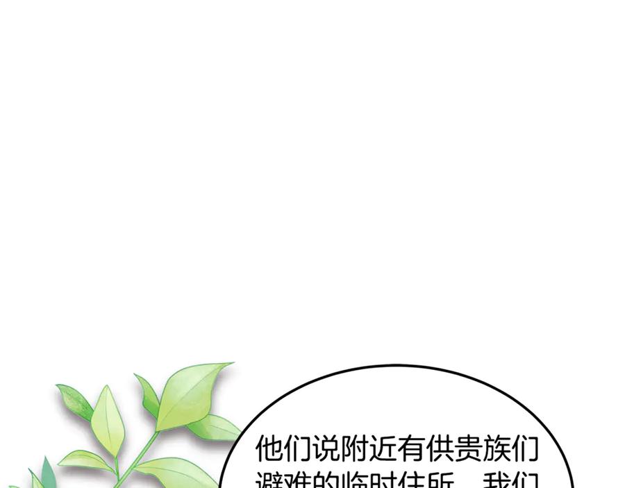 第661页