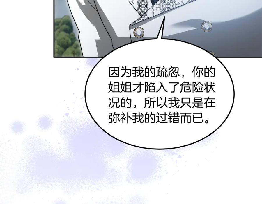 第247页