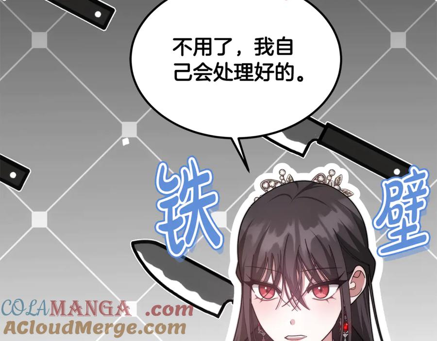 第358页