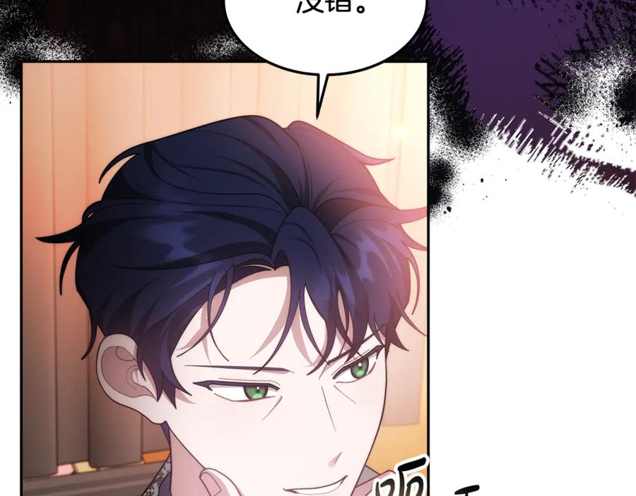 第523页