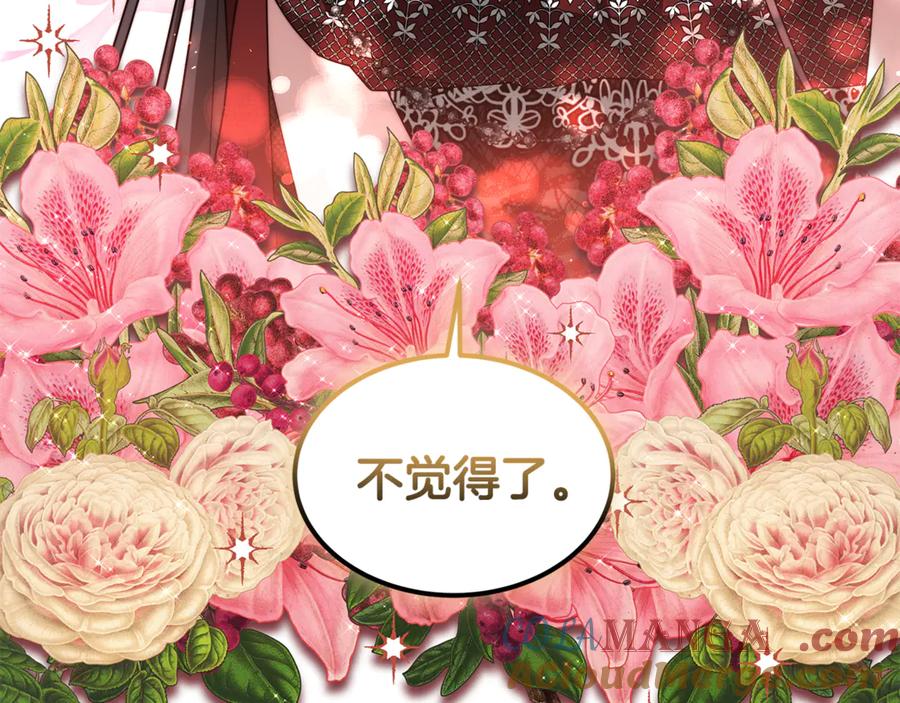 第694页