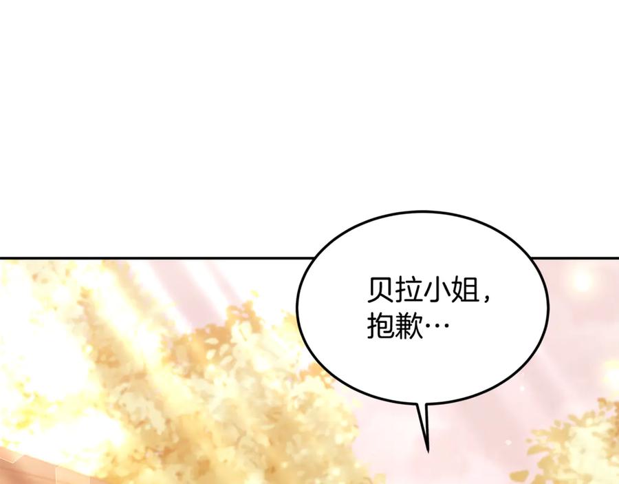 第265页