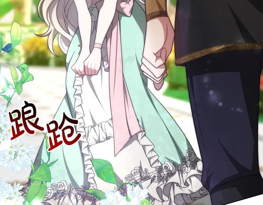 第242页