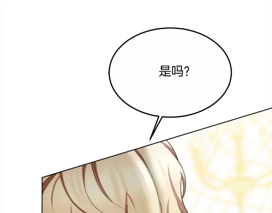 第244页