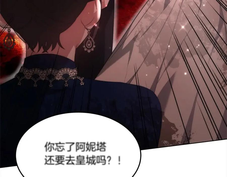 第211页